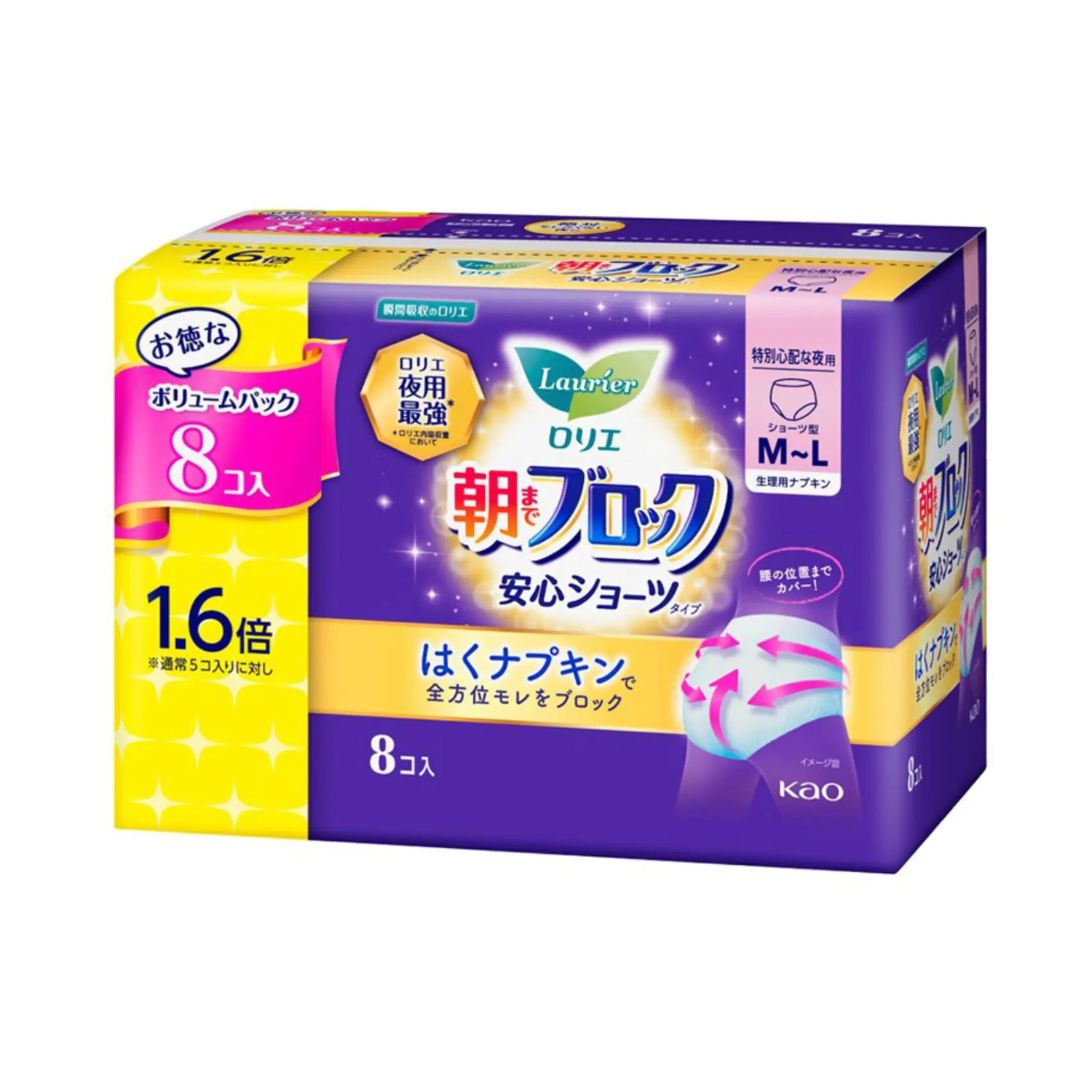 Kao Laurier花王乐而雅超吸收夜用卫生裤(ML)