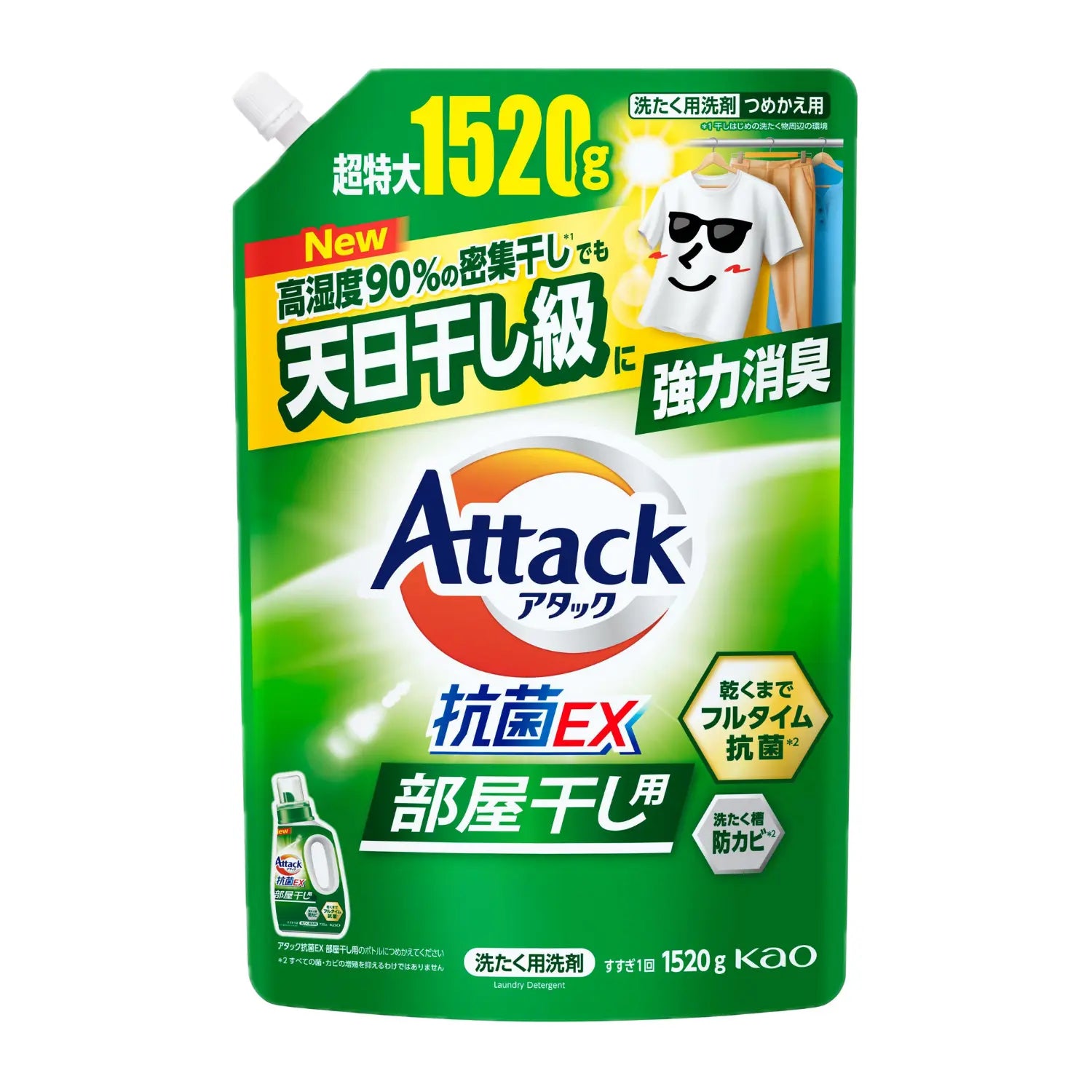 Kao Attack Laundry Detergent Antibacterial EX for Indoor Drying 720g & 1520g