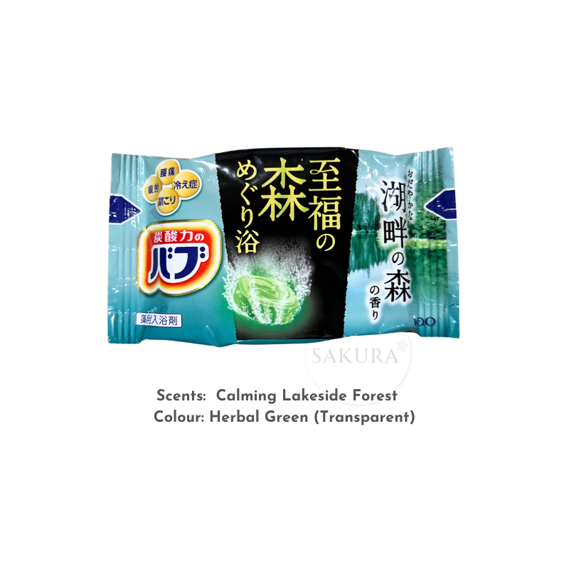 Kao BUB Sparkling Bath Tablets - Blissful Bath Forest Selection