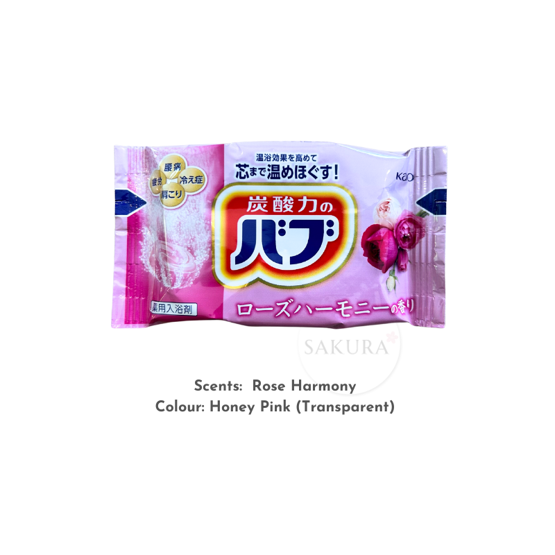 花王 バブ ナイトアロマ 炭酸入浴剤