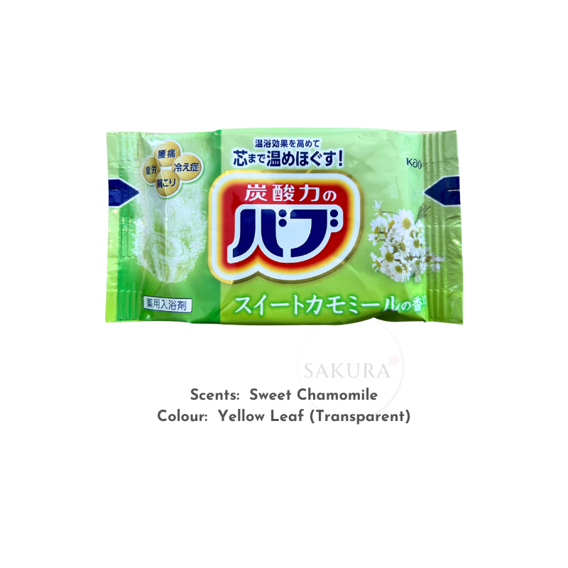 Kao BUB Sparkling Bath Tablets - Night Aroma