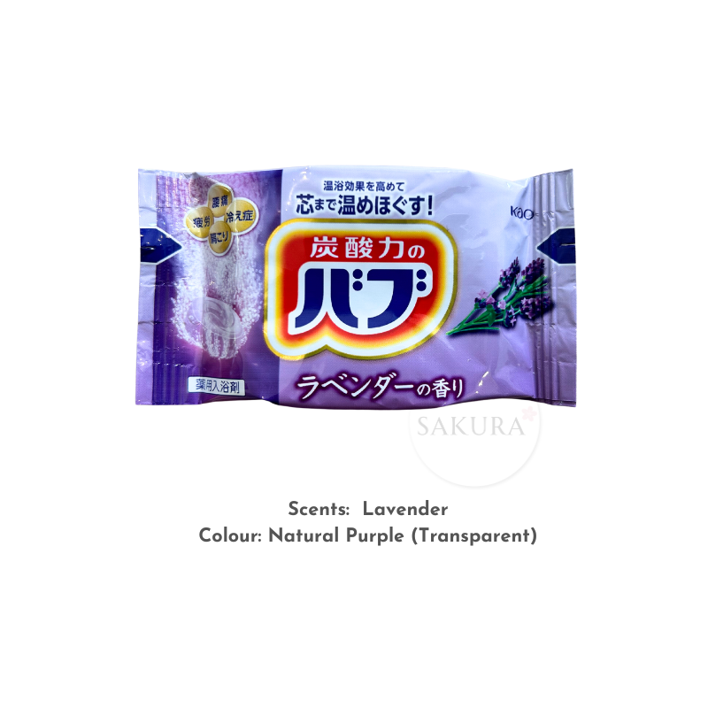 Kao BUB Sparkling Bath Tablets - Night Aroma