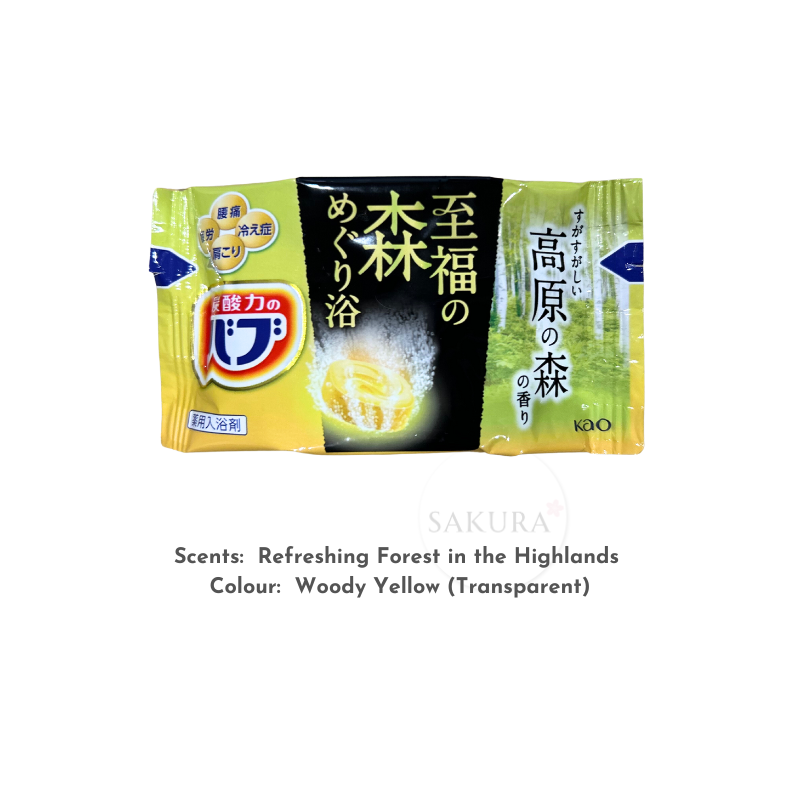 Kao BUB Sparkling Bath Tablets - Blissful Bath Forest Selection