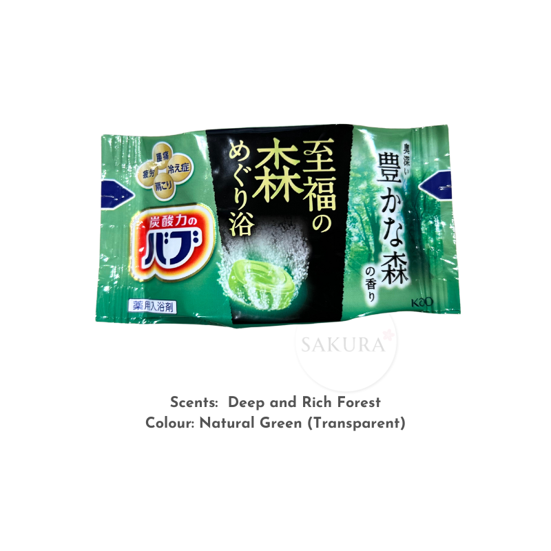 Kao BUB Sparkling Bath Tablets - Blissful Bath Forest Selection