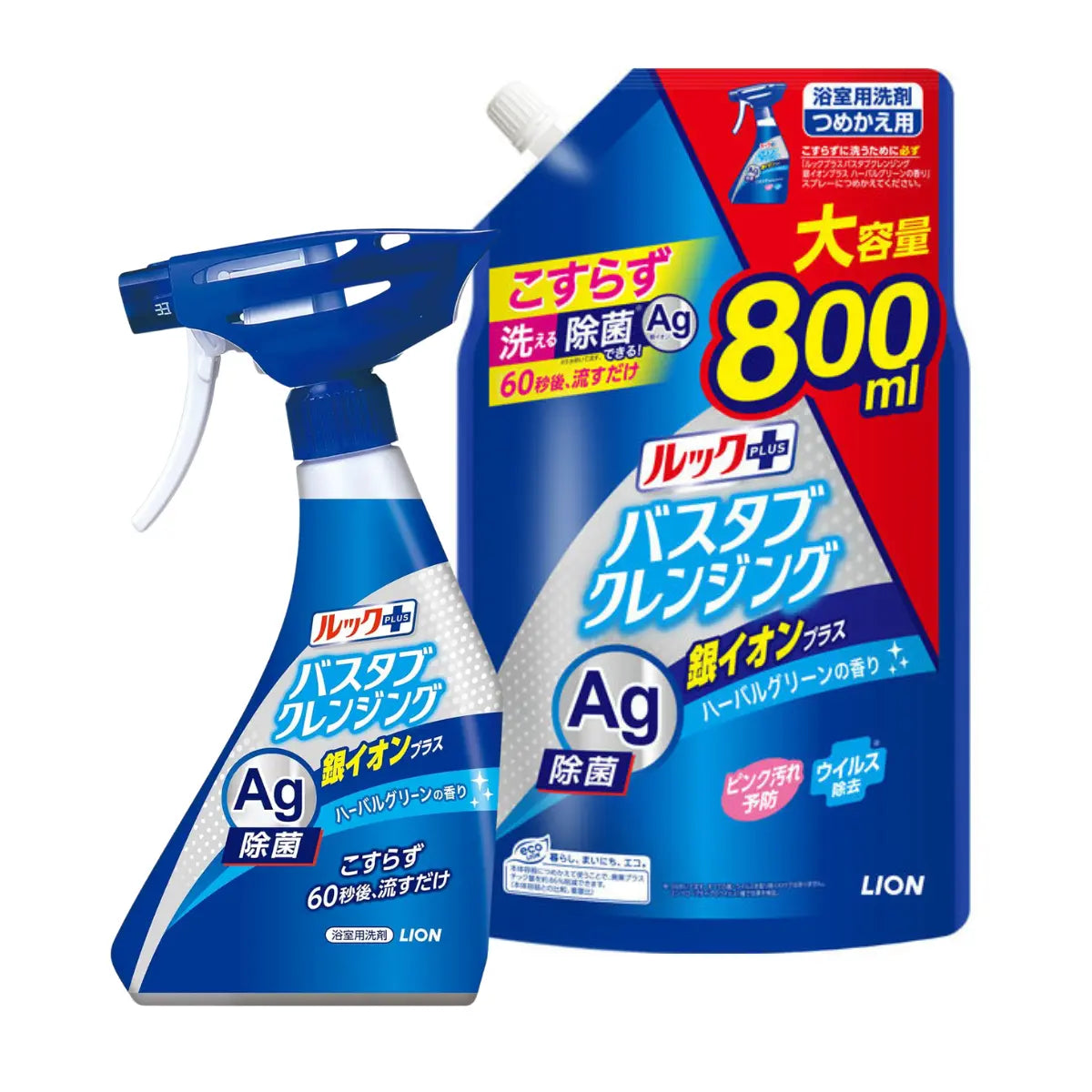 Clean your bath tub without scrubbing, simply spray, wait 60 seconds and rinse. The silver ion formula provides an antibacterial effect and prevents pink slime. Covers large areas with one pull of spray. Removes stubborn stains and 99% of viruses. LION Look Plus Bathtub Cleansing Silver Ion Plus.