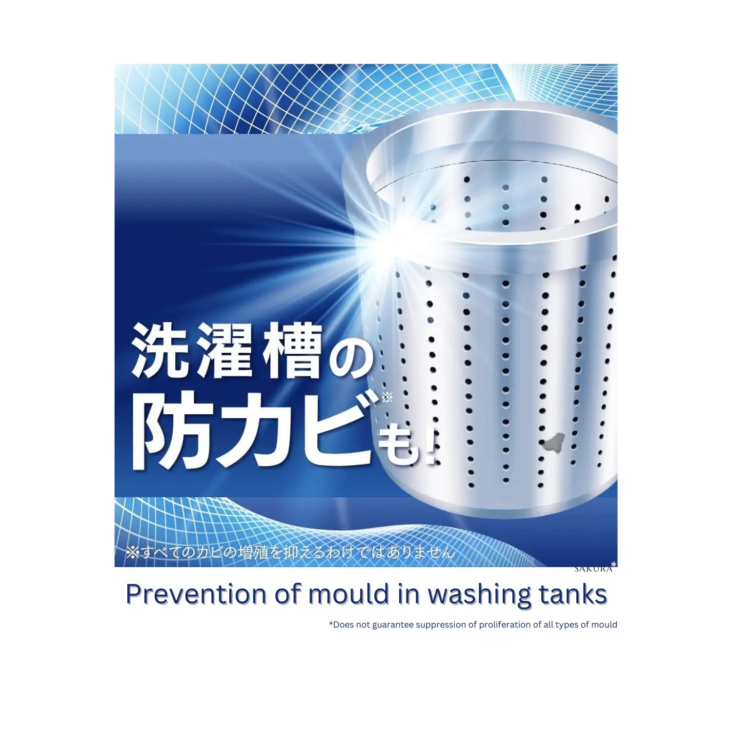 Kao Attack Laundry Detergent Antibacterial EX