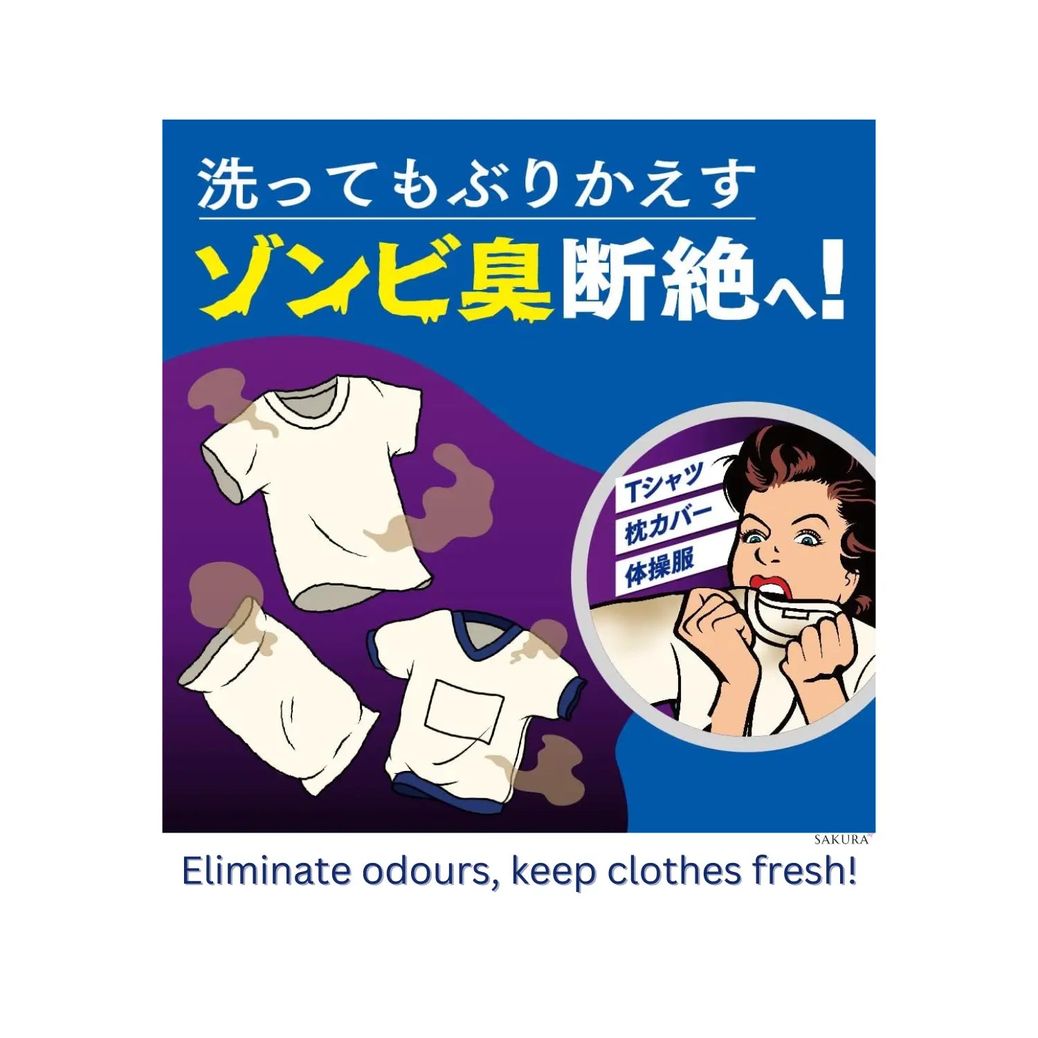 Kao Attack Laundry Detergent Antibacterial EX