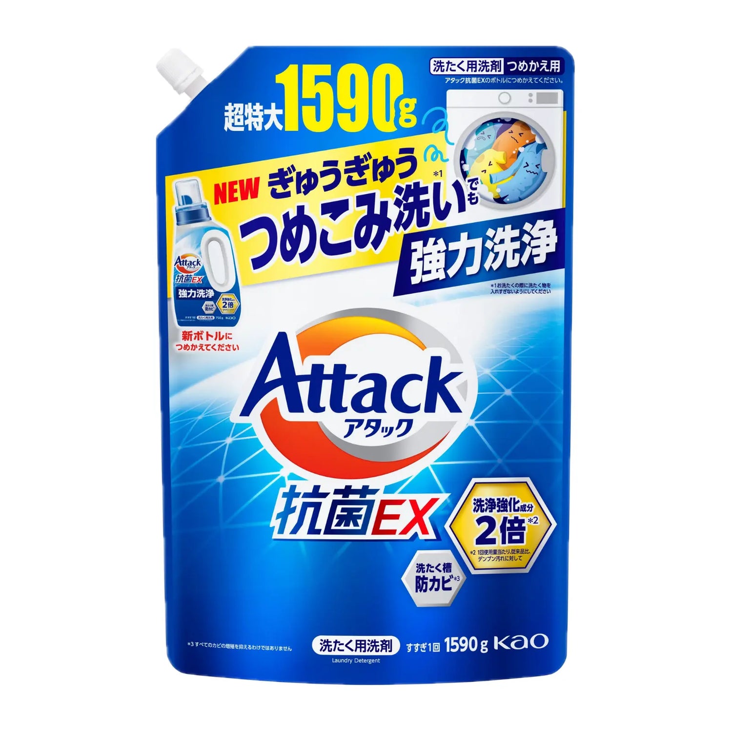花王 Kao Attack 抗菌洗衣液 EX 750g & 1590g