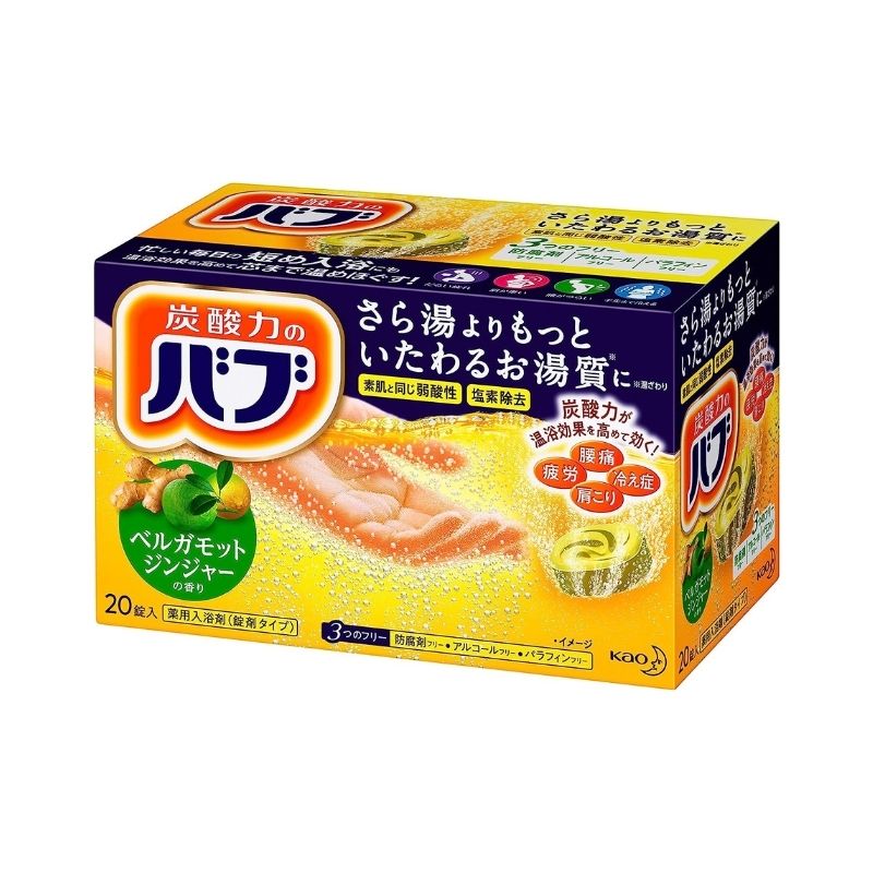 花王 バブ ベルガモットジンジャーの香り 炭酸入浴剤