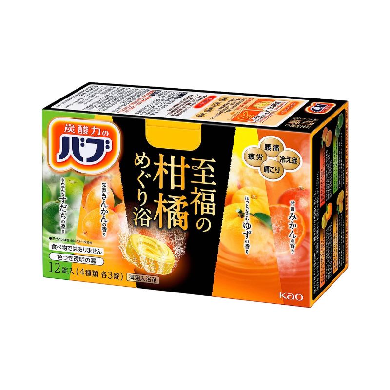 花王 バブ 至福の柑橘 めぐり浴 炭酸入浴剤
