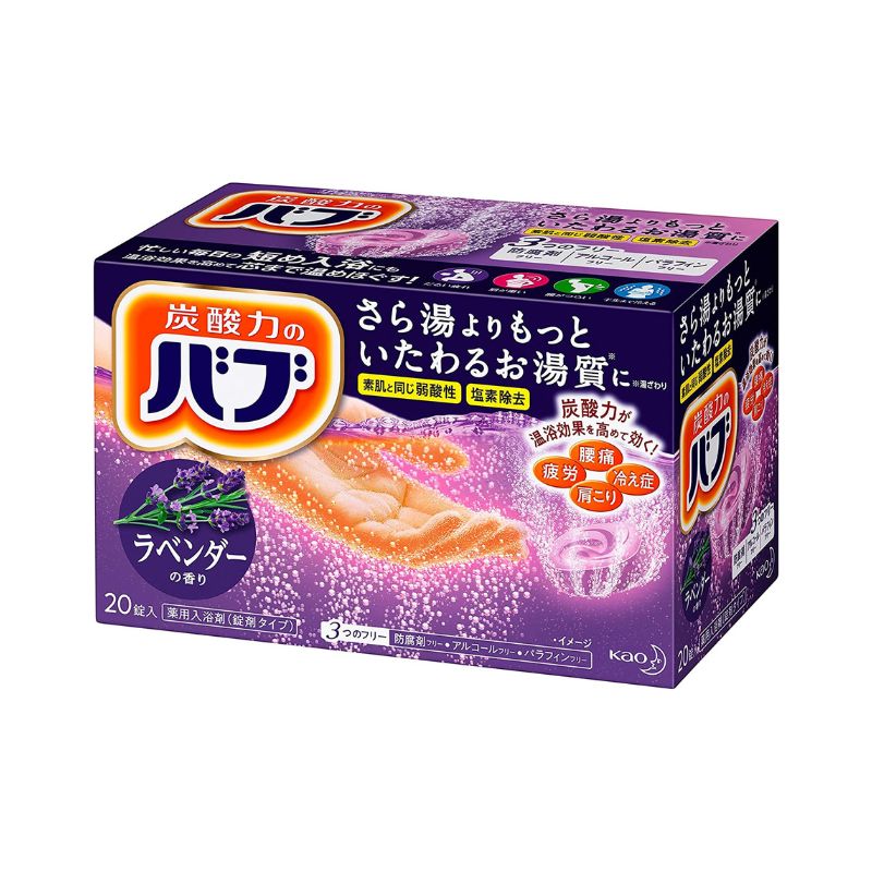 Kao BUB Sparkling Bath Tablets - Lavender Scent