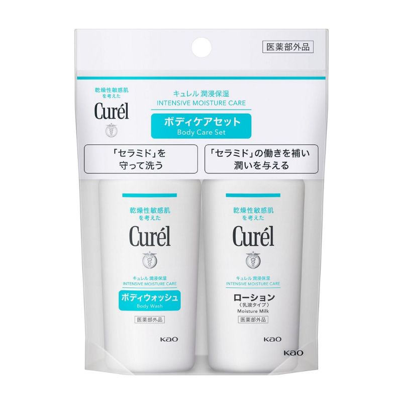 Kao Curél Body Wash &amp; Moisturising Milk Lotion Mini Set 45ml x2