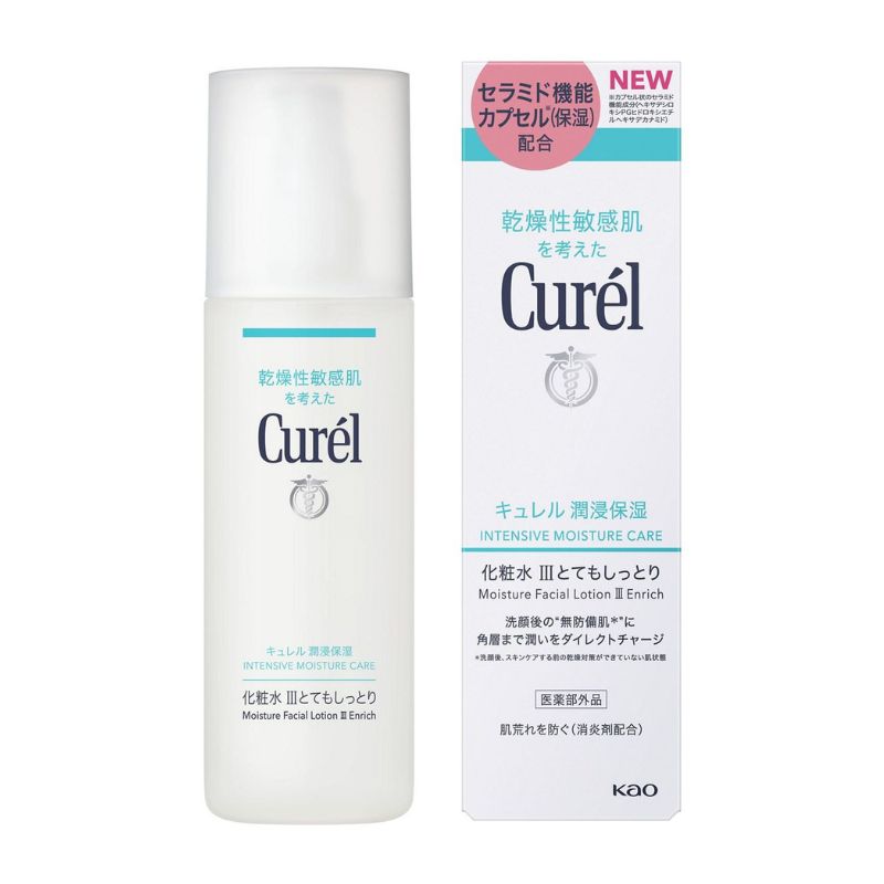花王 Curél 保湿补水润肤乳液敏感肌舒缓修复 150ml