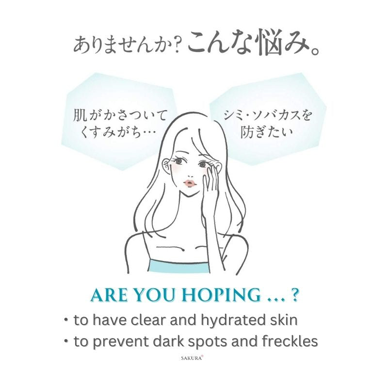 花王 キュレル 美白ケア 化粧水 III とてもしっとり 140ml