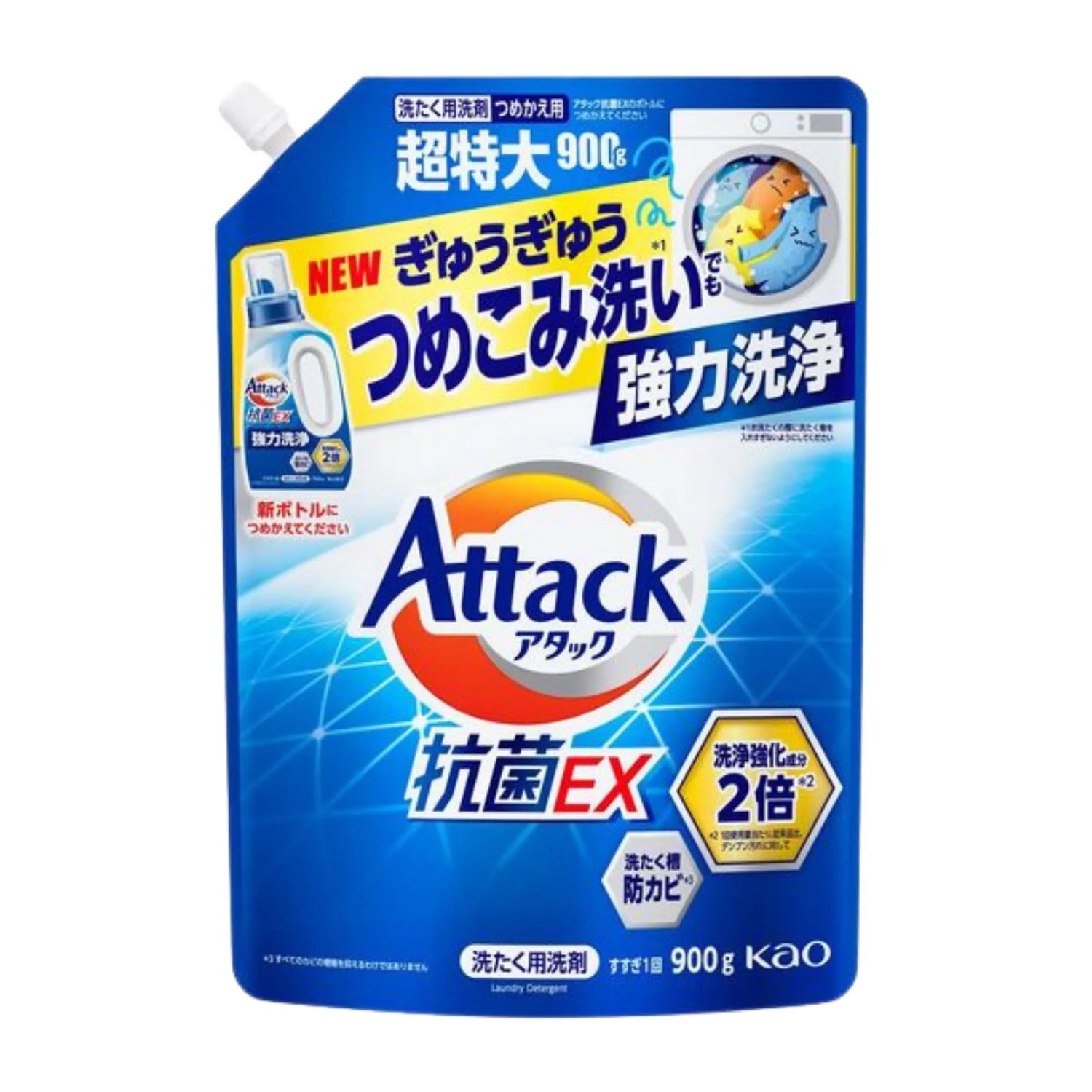 花王 Kao Attack 抗菌洗衣液 EX 750g & 1590g