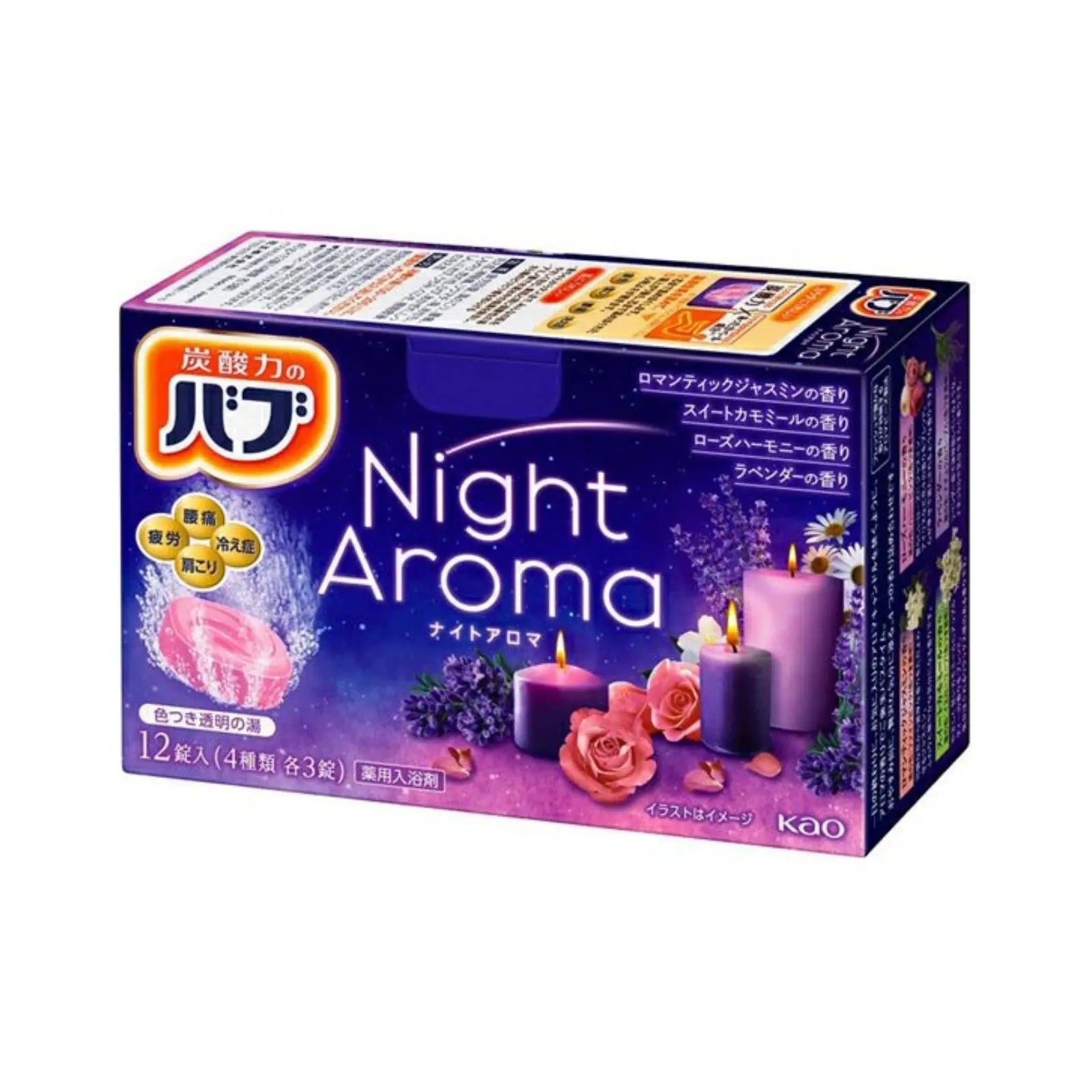Kao BUB Sparkling Bath Tablets - Night Aroma
