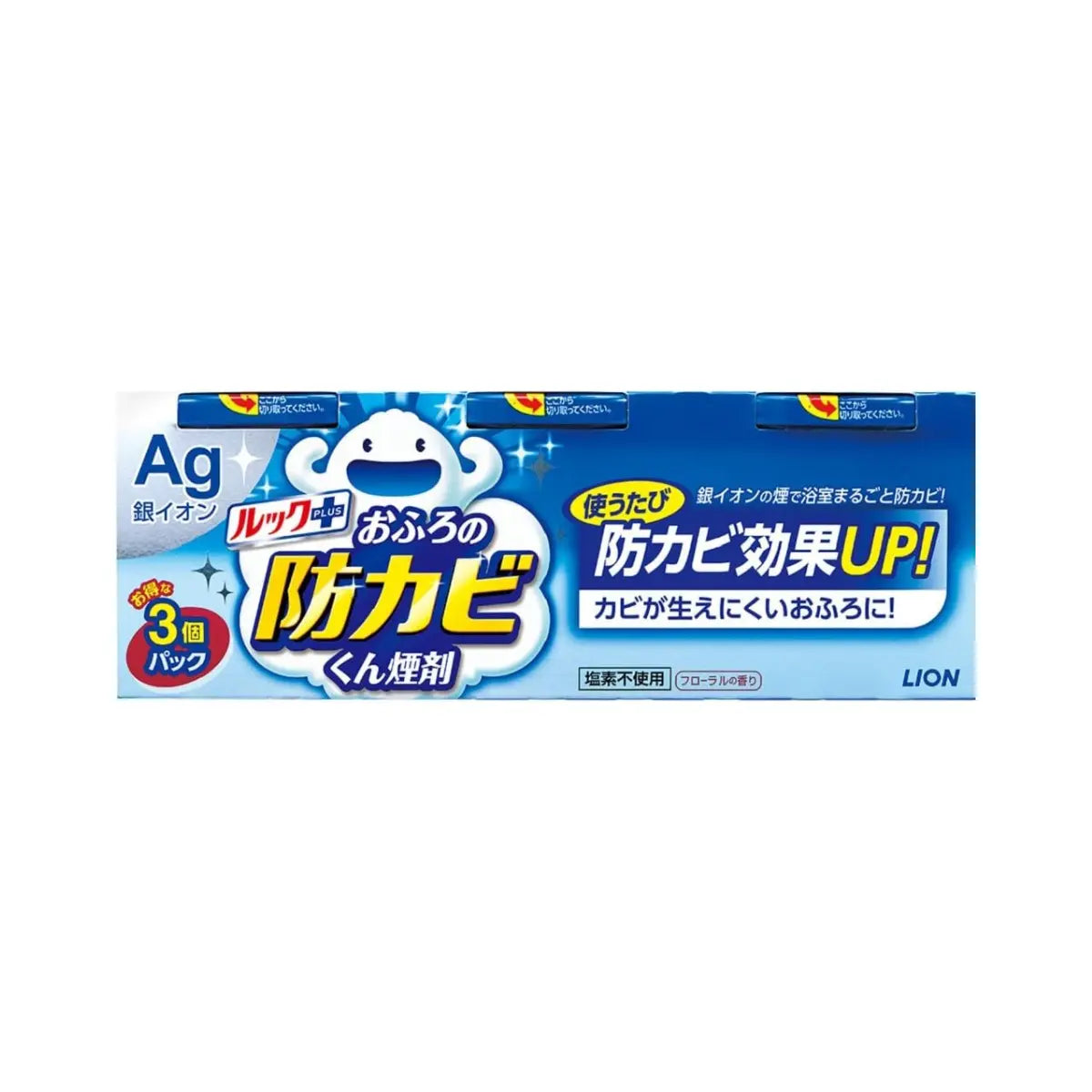 Keep mould away in bathrooms with LION Look Plus Bathroom Anti-mould Smoke Agent. Reach every corner, disinfecting and preventing black mould with silver ion smoke. Easy to use, simply pour water and place the can. Enjoy a floral fragrance and chlorine-free formula for a cleaner, fresher bathroom. 3pcs set