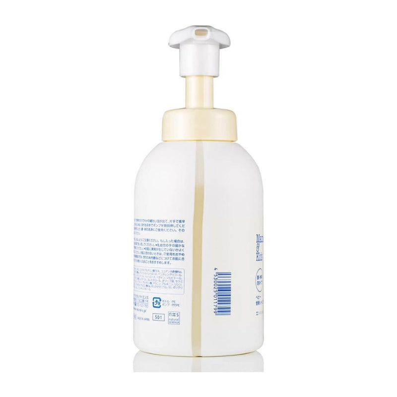 Mama & Kids Foaming Baby Face & Body Shampoo 460ml