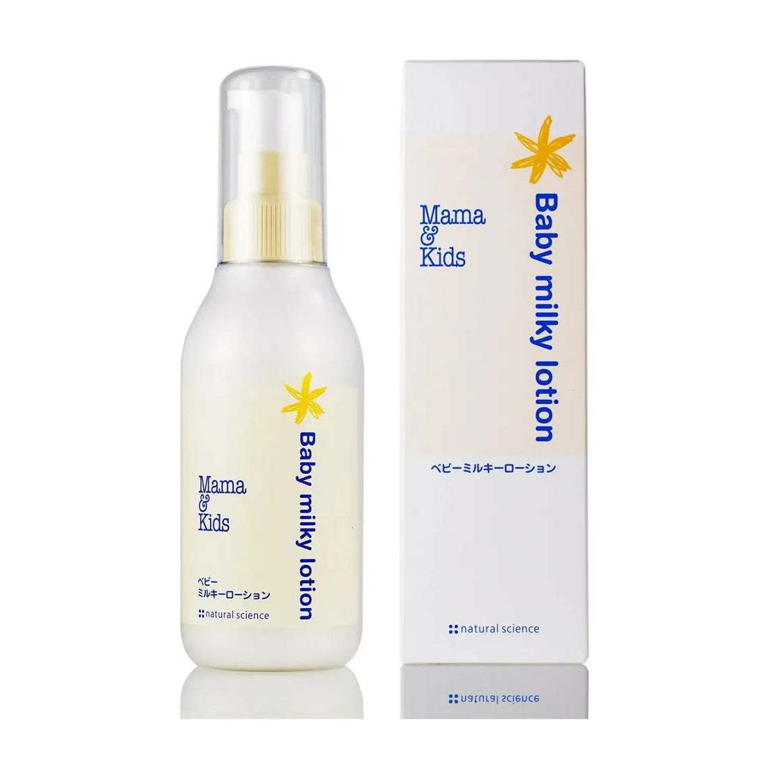 Mama & Kids 婴儿乳液 150m & 380ml