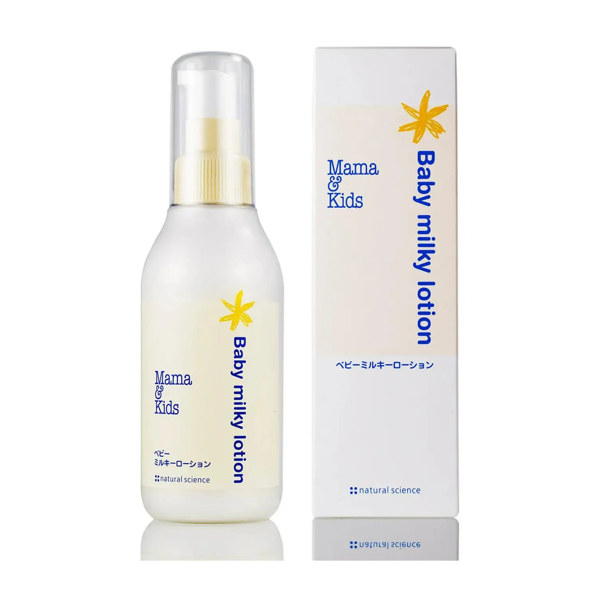 Mama & Kids 婴儿乳液 150m & 380ml