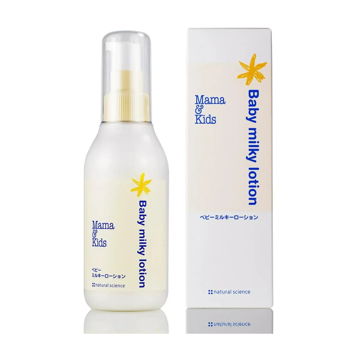 Mama & Kids Baby Milky Lotion 150ml & 380ml