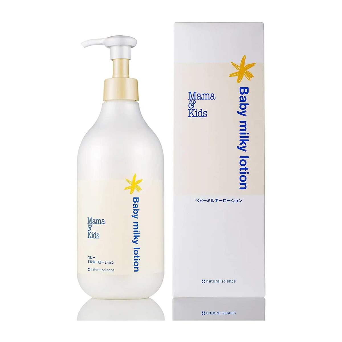 Mama & Kids 婴儿乳液 150m & 380ml