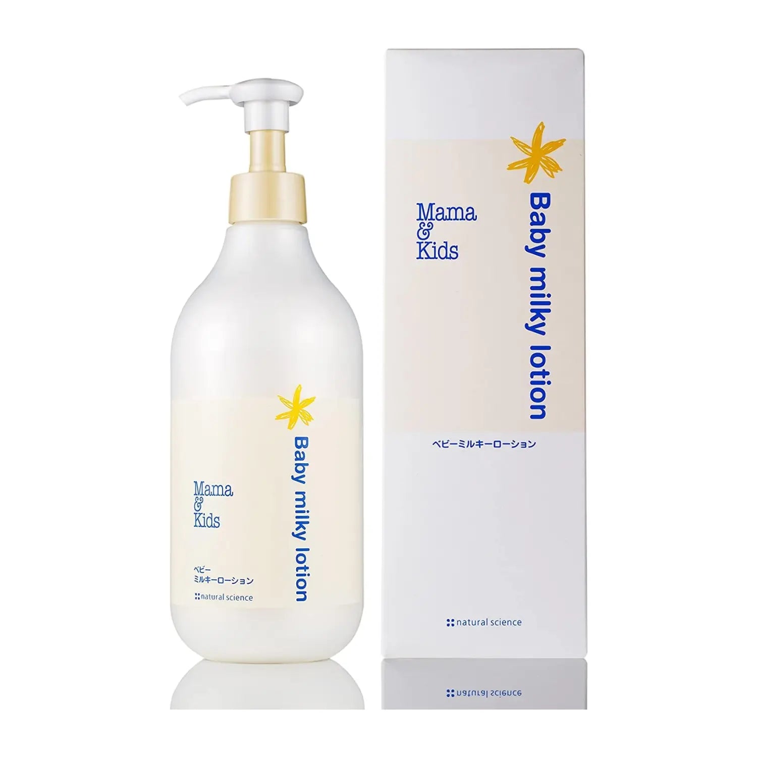 Mama & Kids Baby Milky Lotion 150ml & 380ml