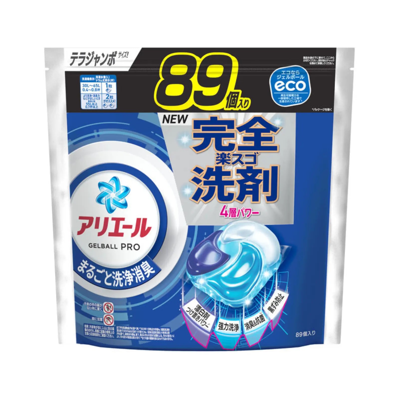 P&G Ariel 新款抗菌4D洗衣球 – 原装蓝色除臭