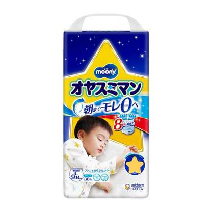 Unicharm Moony Nappies Boy JAPAN Night-Time Pants L (9~14kg) 30 Pcs