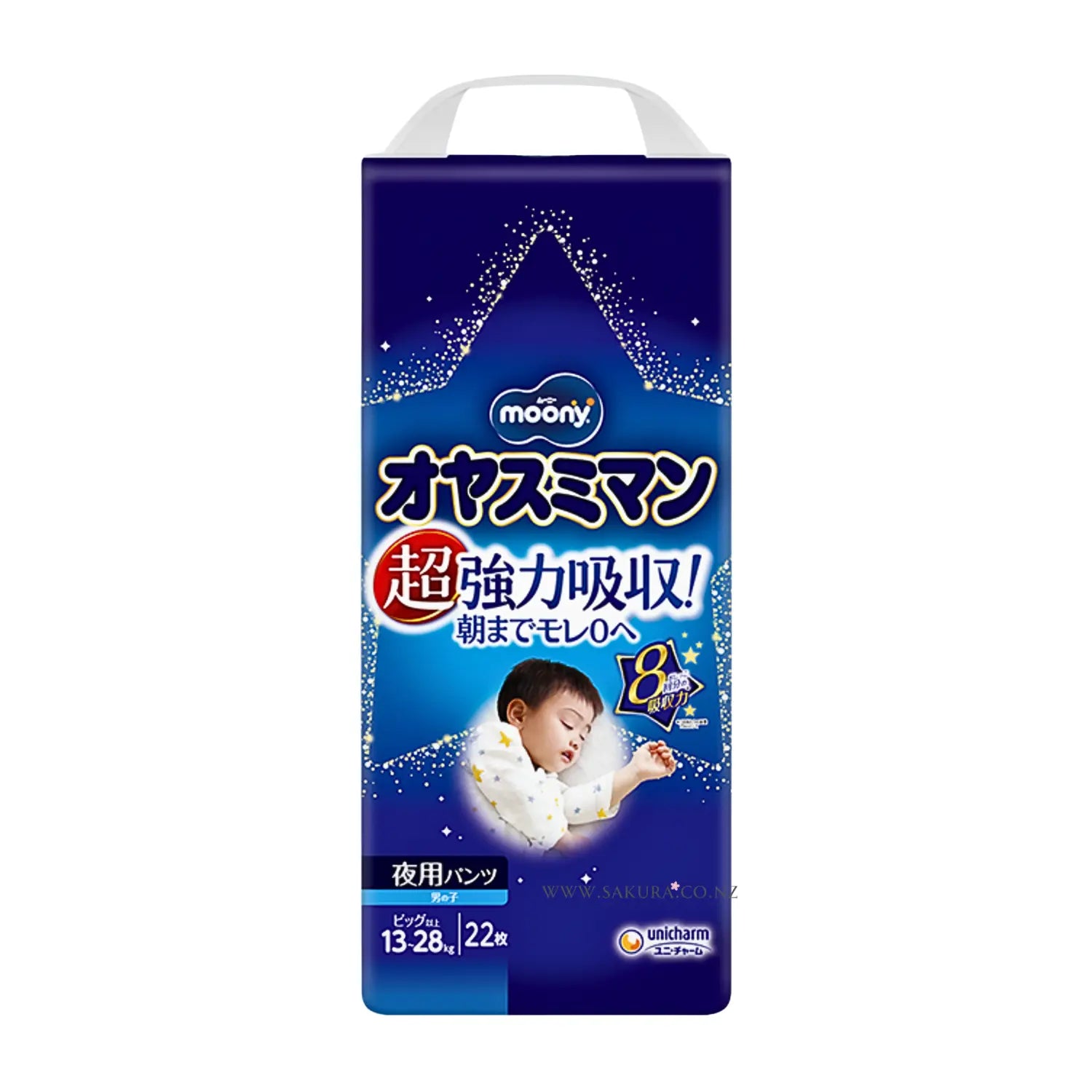 ムーニー オヤスミマン おむつ 男の子 パンツ XL~XXL (13-28kg) 22枚
