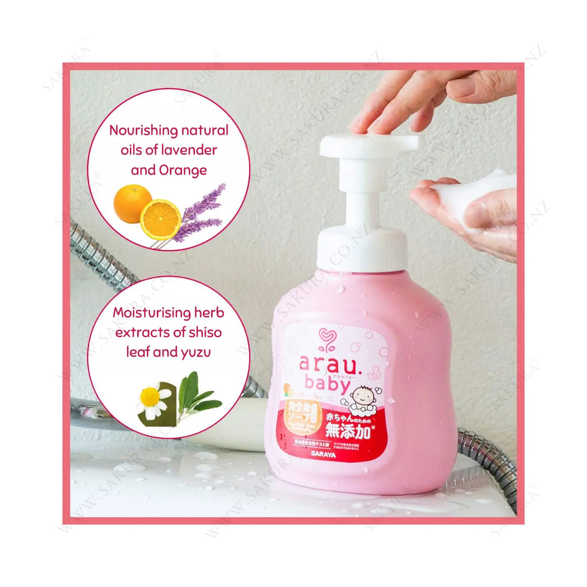 Arau Baby Foam Shampoo & Body Wash (Additive-free) Extra Moisture - Orange & Lavender 450ml