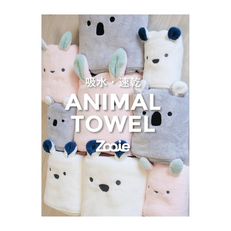 CB Japan Carari Zooie Animal Face Towel - Polar Bear