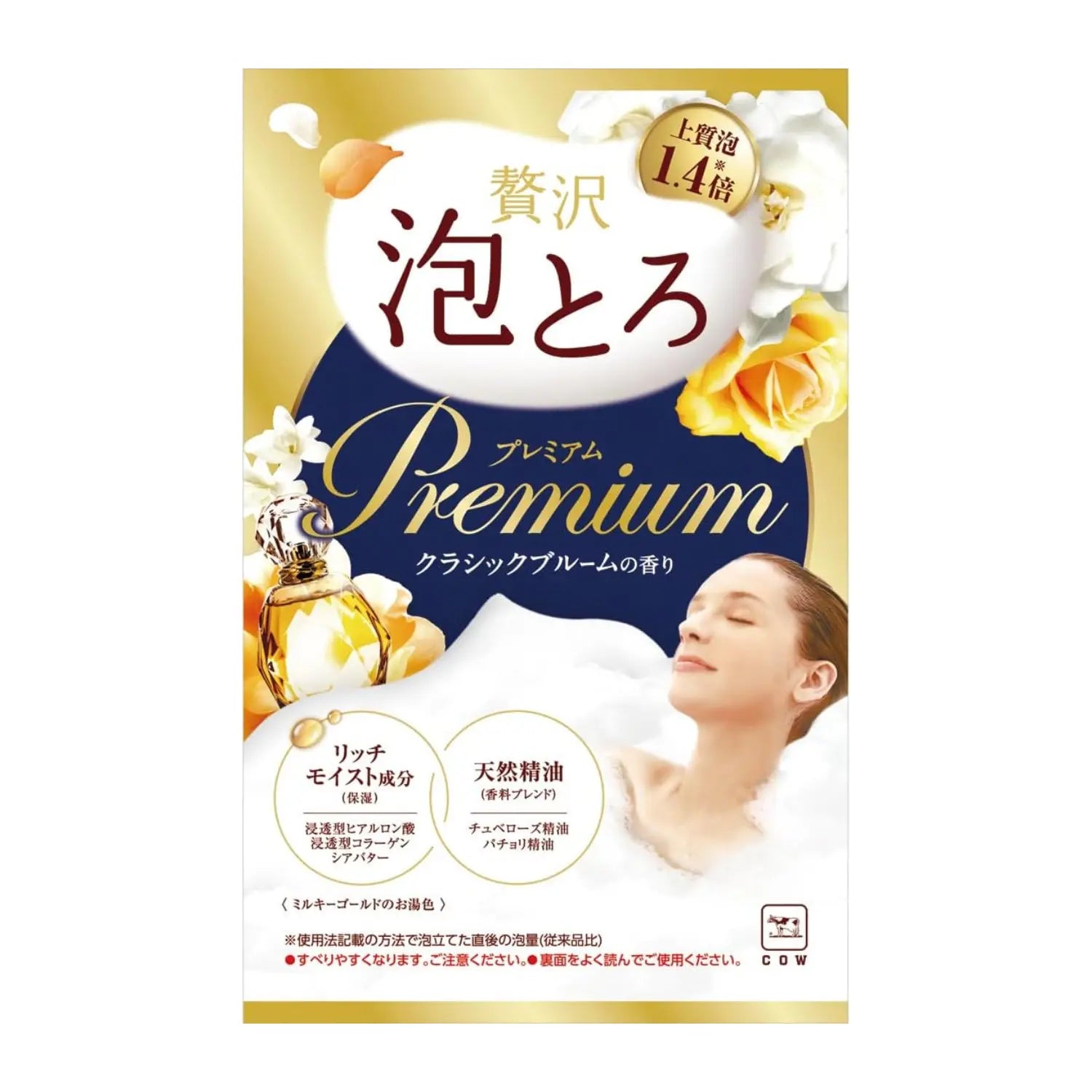 【Preorder】COW Premium Bubble & Aroma Bath Powder – Classic Bloom Scent