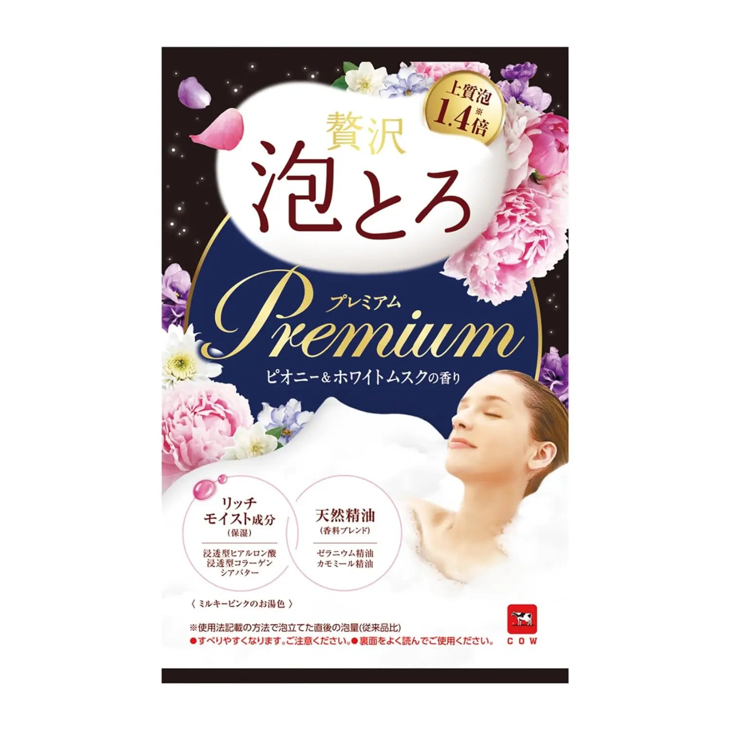 【Preorder】COW Premium Bubble & Aroma Bath Powder – Peony & White Musk Scent