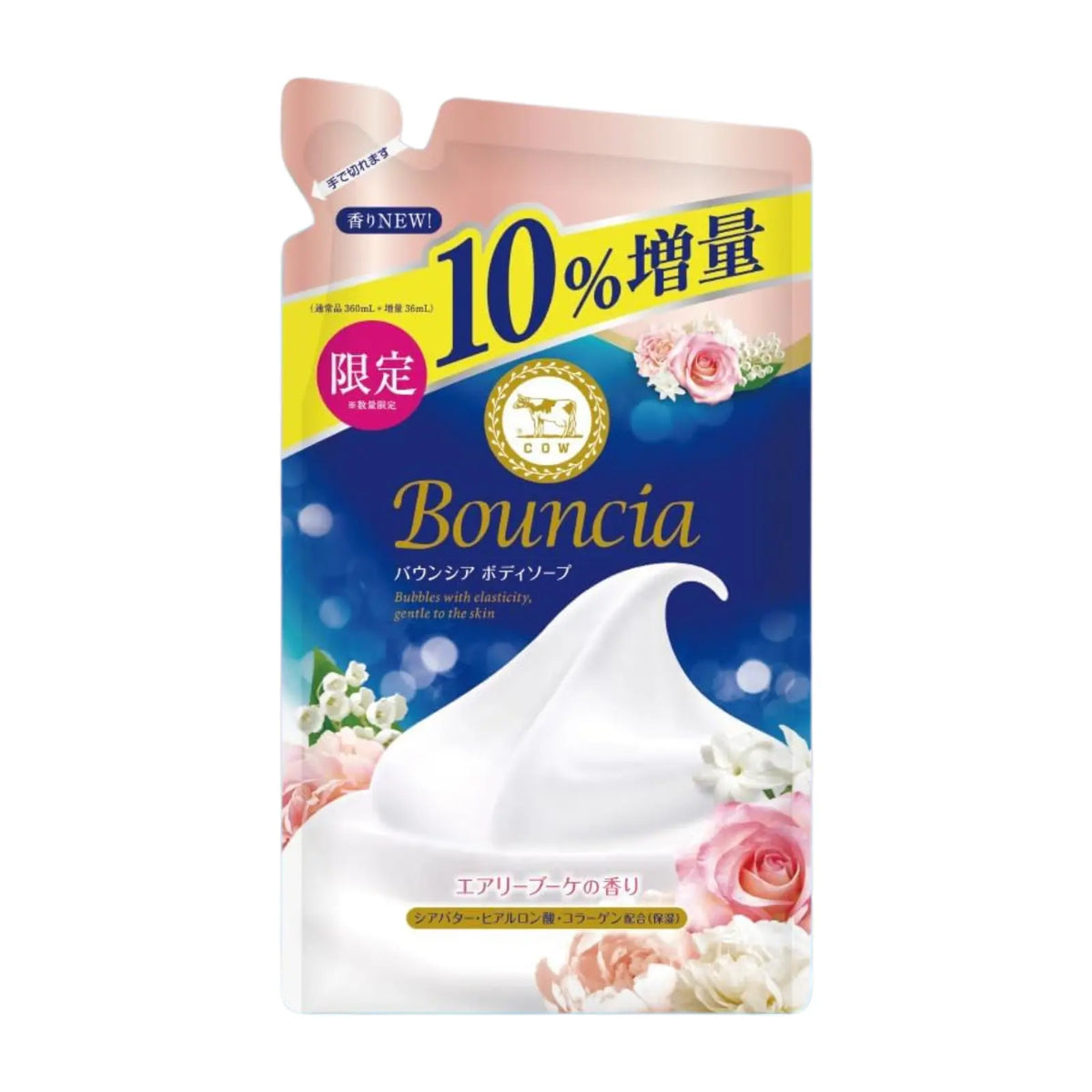 COW Bouncia Moisturising Body Wash - Airy Bouquet Scent