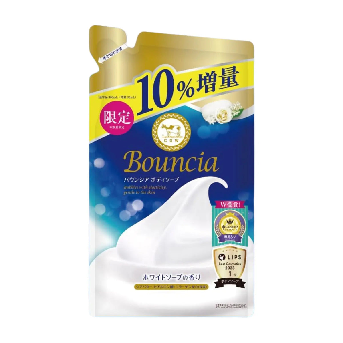 COW Bouncia 保湿沐浴露 - 白皂香味