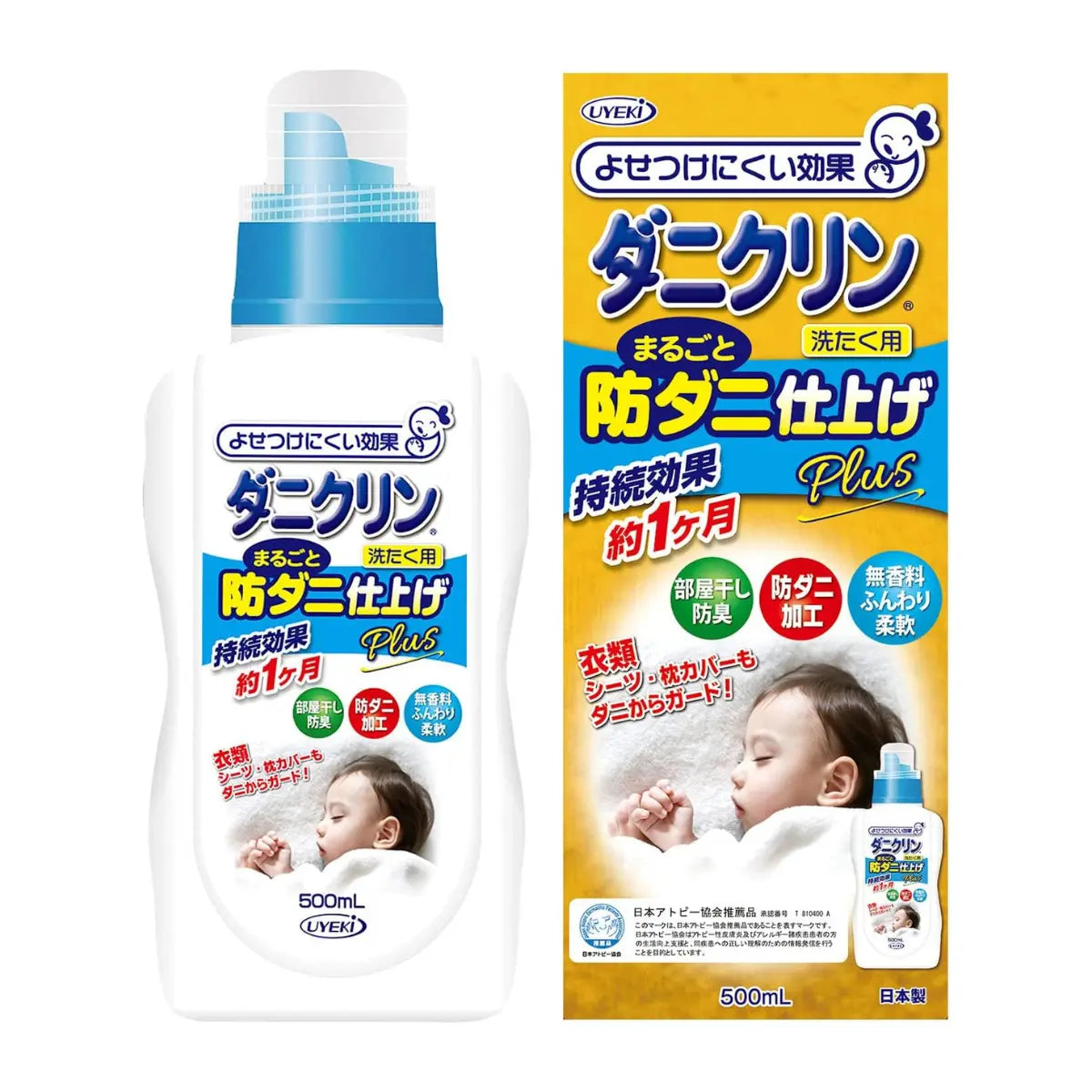 ダニクリン 洗たく用 まるごと防ダニ仕上げ Plus 柔軟剤 500ml
