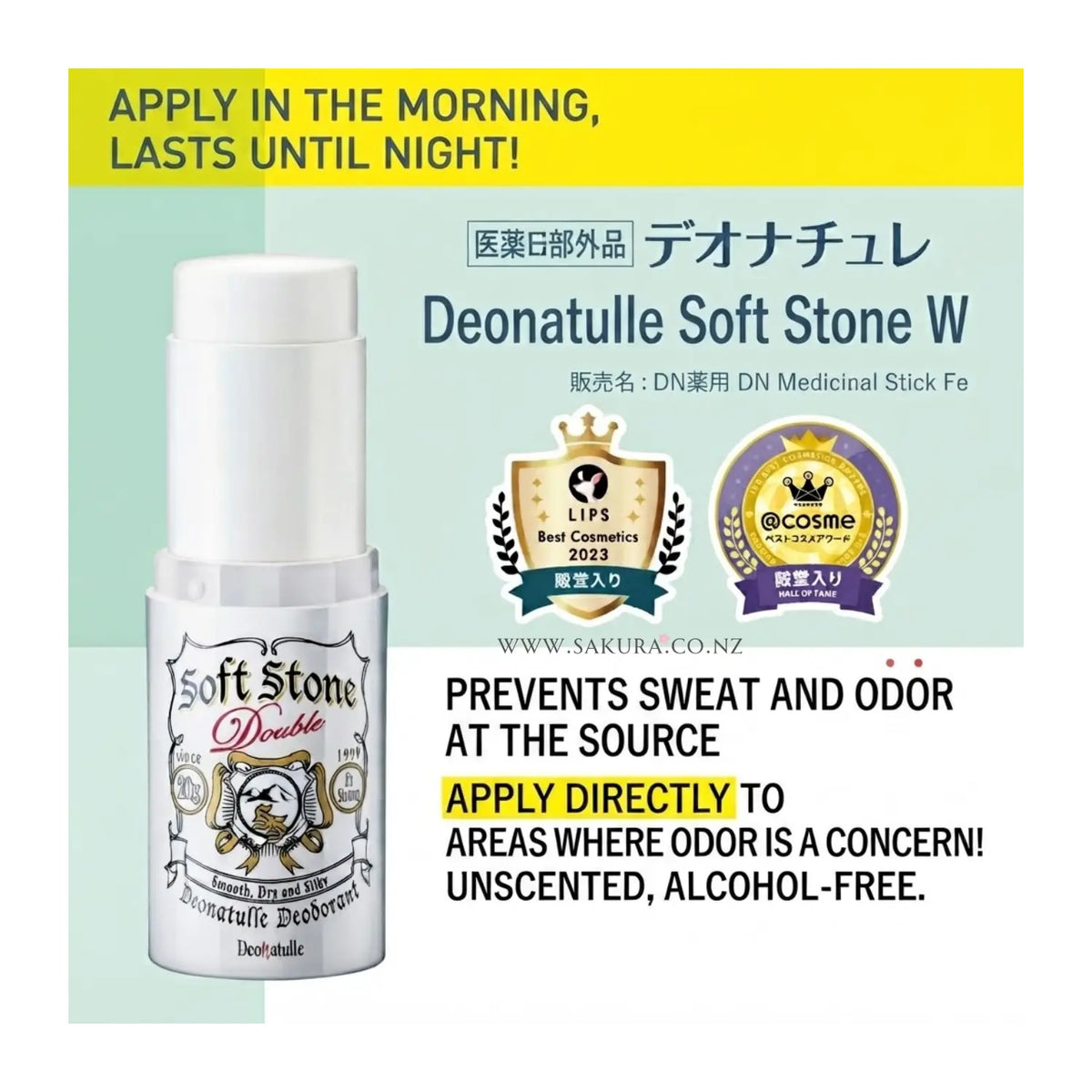デオナチュレ ソフトストーンW 制汗デオドラント 無香料 20g