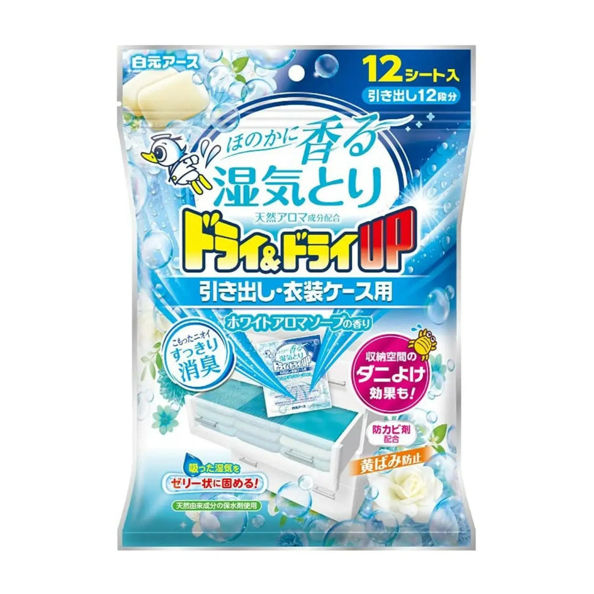 Earth Dry & Dry Up moisture absorber with white soap scent to protect your precious clothes. Prevents mould, odours, yellowing, and dust mites. Ideal for drawers and storage boxes. Turns moisture into gel for long-lasting freshness.