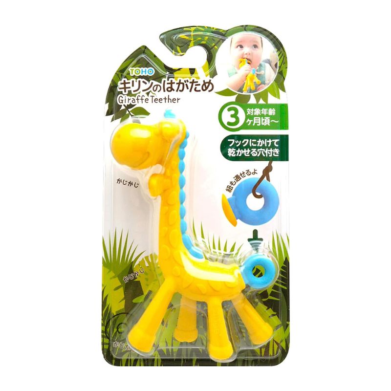 Edison Baby Teether (3months+) Giraffe Blue