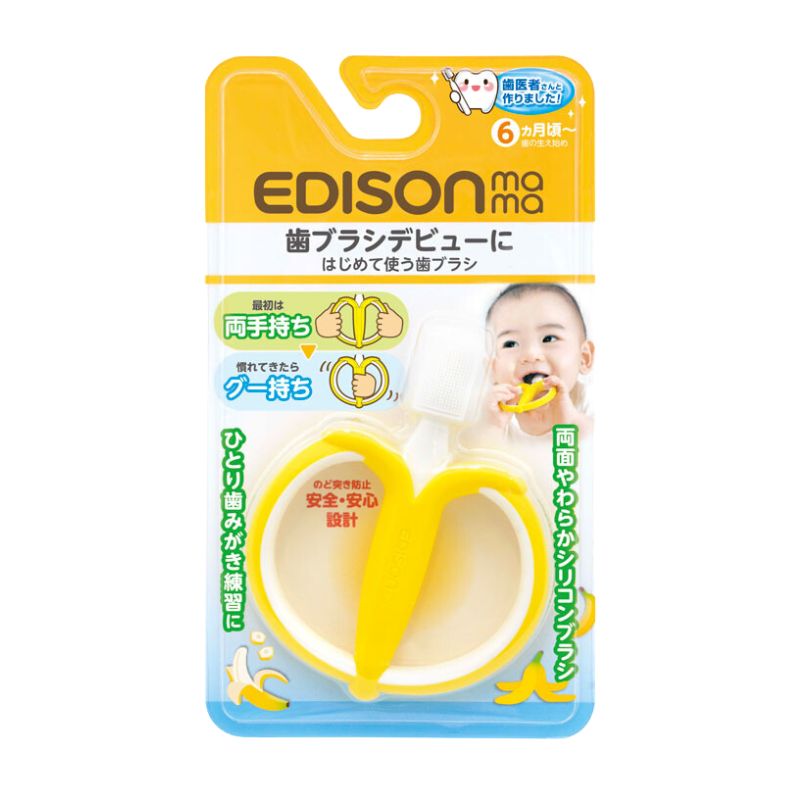 Edison 婴幼儿乳牙刷宝宝手握式两面刷(6 个月以上)香蕉