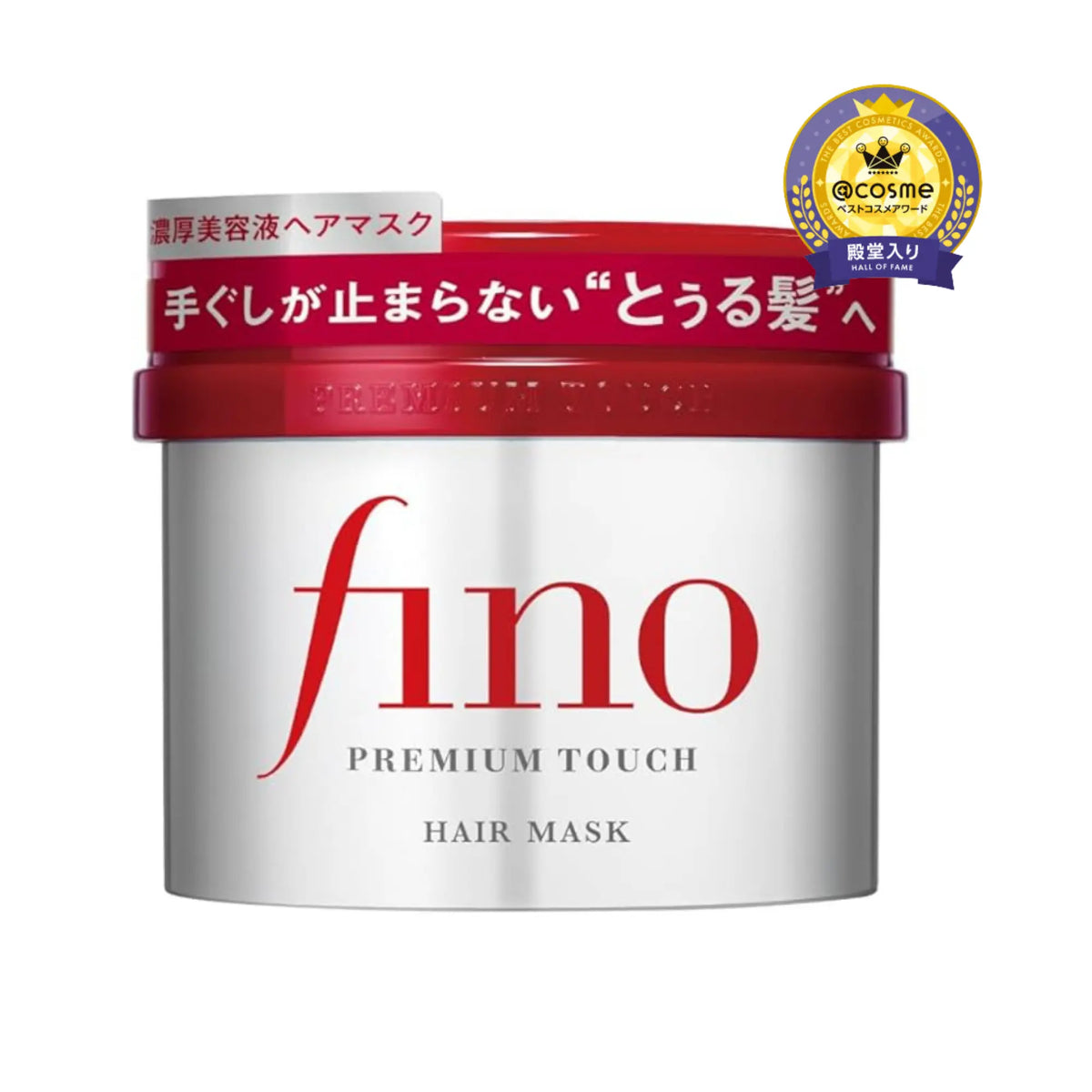 フィーノ プレミアムタッチ 濃厚美容液 ヘアマスク トリートメント 230g