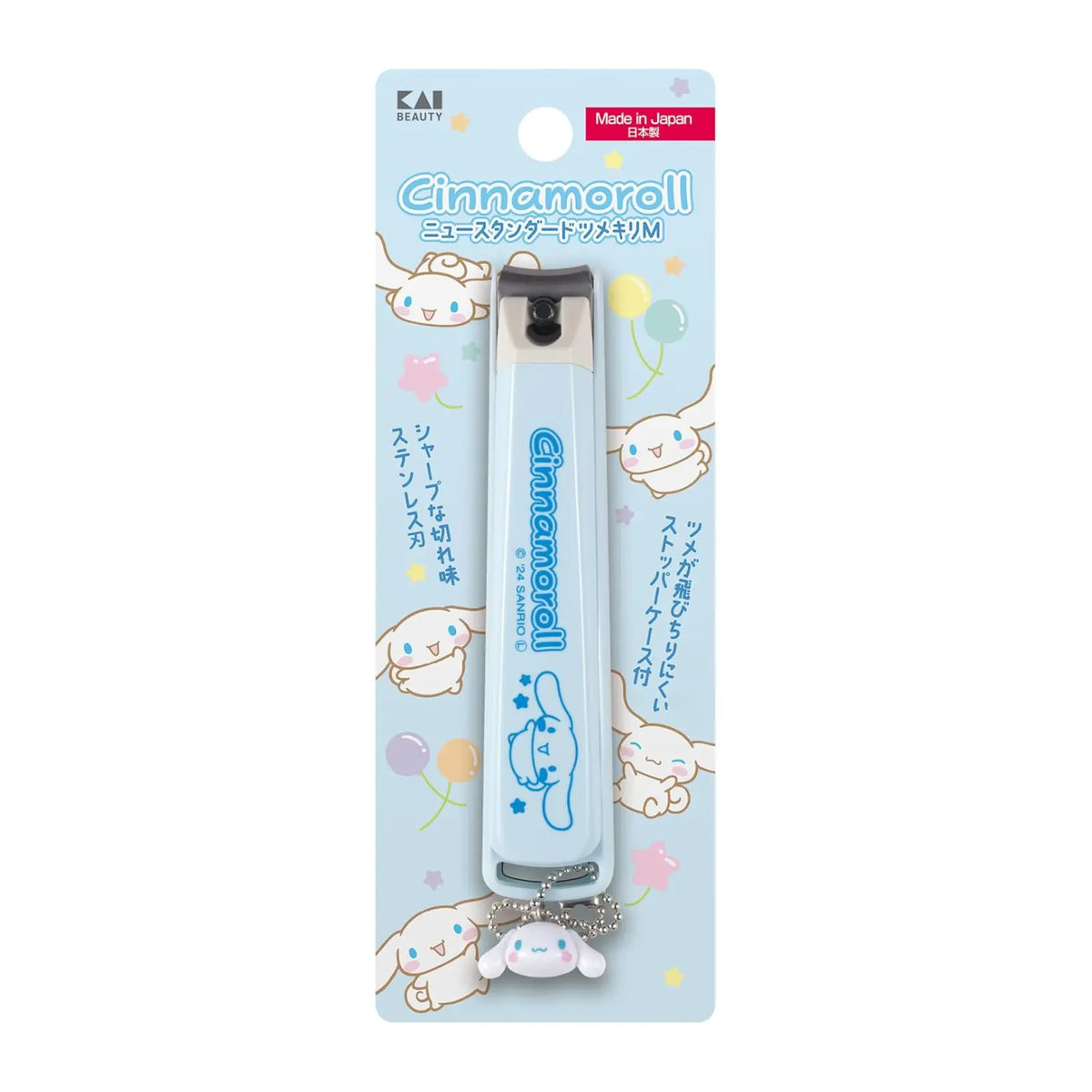 貝印 ニュースタンダード 爪切り チャーム付き ライトブルー S / M