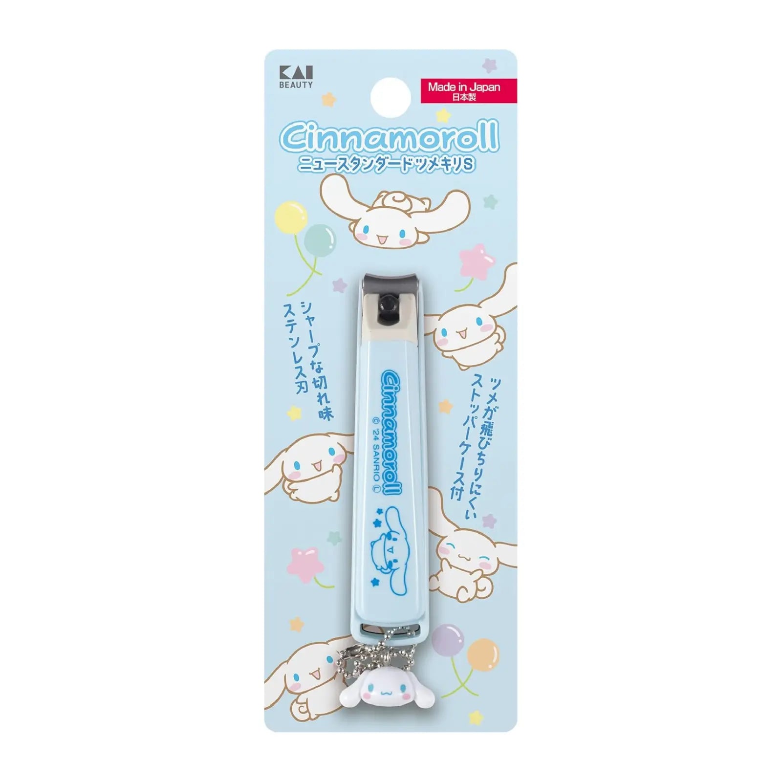 KAI New Standard Nail Clippers with Charm feature sharp stainless steel curved blades for smooth, precise trimming with minimal effort. Made in Japan, these cute yet practical clippers include a nail catcher case and built-in nail file for easy everyday use.