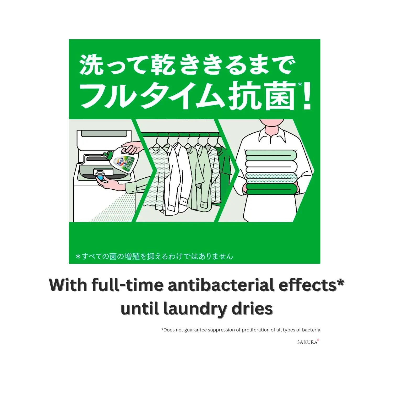 Kao Attack Laundry Detergent Antibacterial EX for Indoor Drying 720g