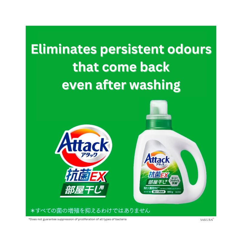 Kao Attack Laundry Detergent Antibacterial EX for Indoor Drying 880g