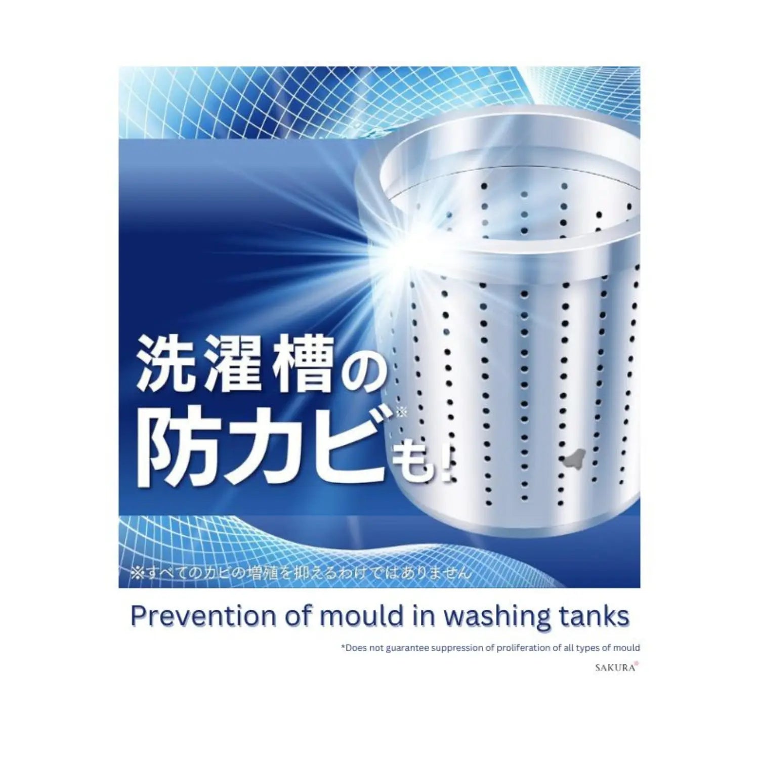 Kao Attack Laundry Detergent Antibacterial EX for Indoor Drying 720g