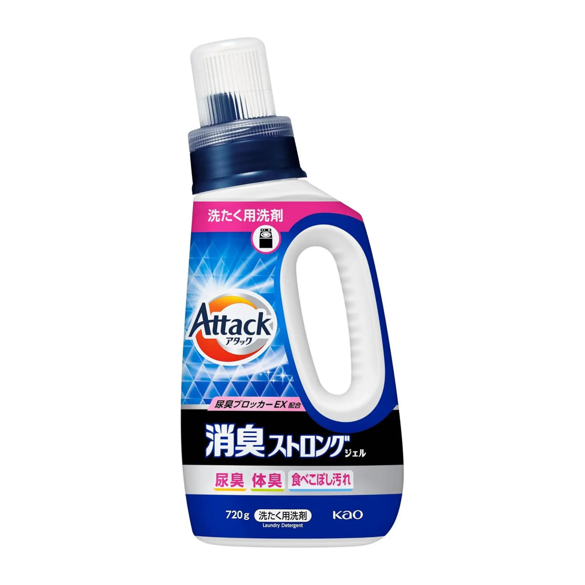 Powerfully removes stubborn urine & body odours, food stains. Antibacterial plus prevents mould in the washing machine tub. Ideal for children & adults&