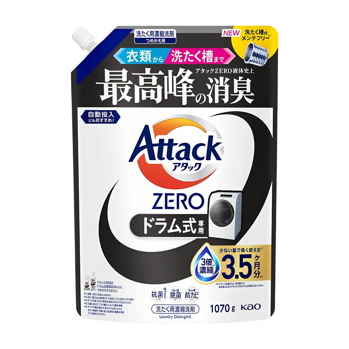 Kao Attack ZERO One-Hand Type Antibacterial & Deodorizing Concentrated Laundry Detergent - For Front Loader