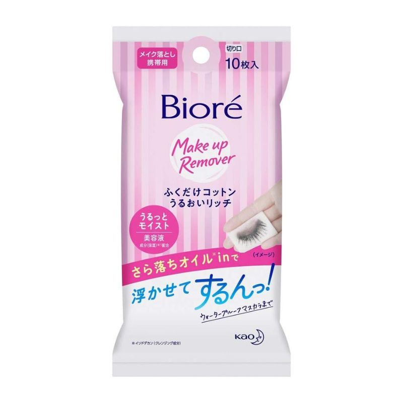 花王Biore 碧柔眼唇妆深层清洁卸妆湿纸巾(保湿补水)